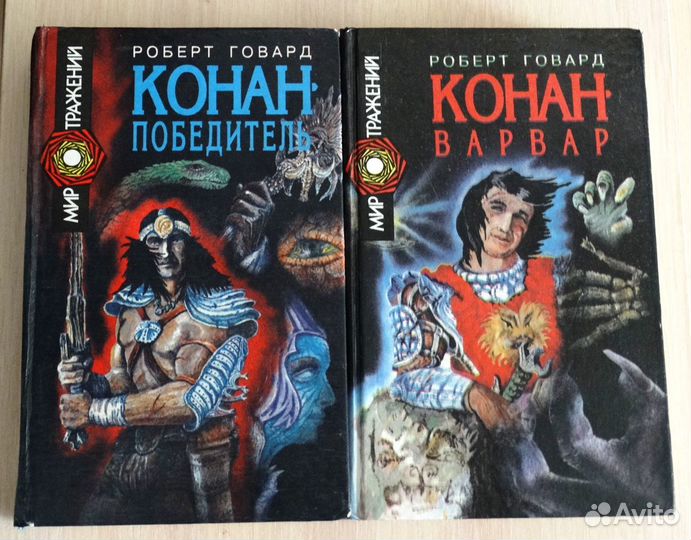 Известные произведения - Граф Монте-Кристо и тд