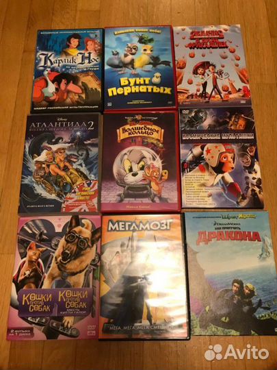 Детские мультфильмы диски 9 шт