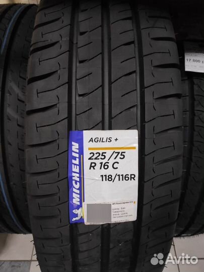 Michelin Agilis Plus 225/75 R16C 118R