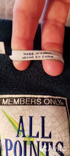 Мужская межсезонная куртка