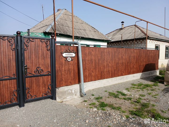 Сварачные работы