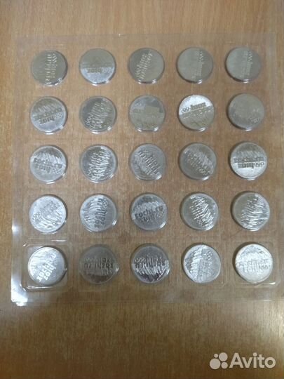 Монеты Сочи 2014