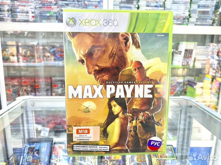 Max Payne 3 игра на Xbox 360 Новый