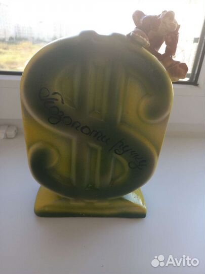 Копилка для денег керамика.ссср.