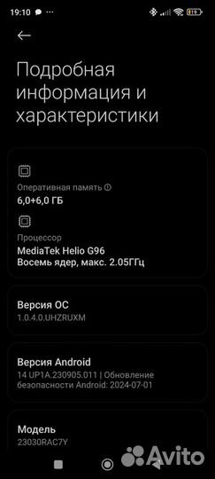 Xiaomi Redmi Note 12S, 6/128 ГБ