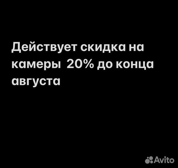 Установка и продажа камер видеонаблюдения под ключ