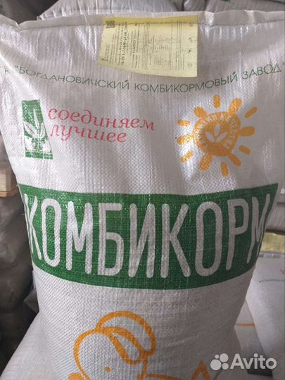 Комбикорм для Кур несушек пк1-2-3 40кг/меш