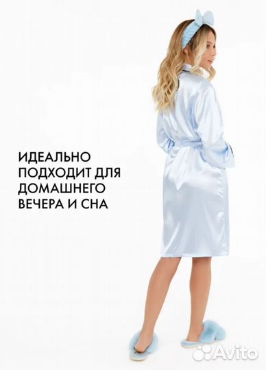 Халат женский шелковый