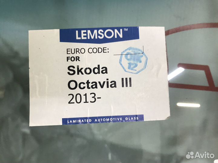 Лобовое стекло Skoda Octavia III