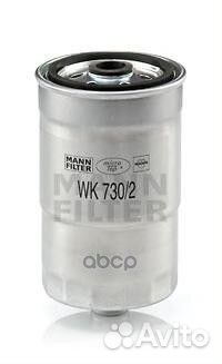 Фильтр топливный mann WK 730/2X WK 730/2X mann