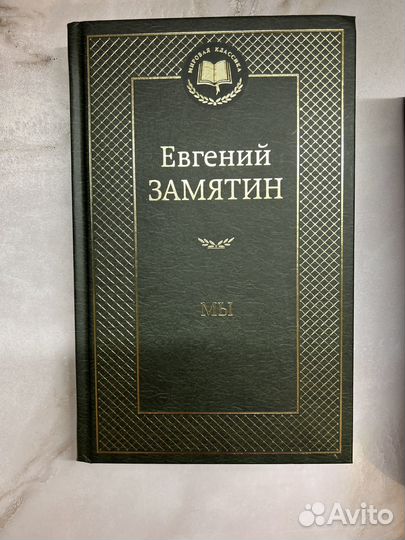 Книги.Эдгар Аллан По - Падение дома Ашеров