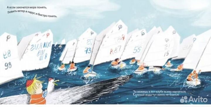 Книга Владивосток детская