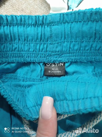 Пакет вещей на мальчика,рост 86-92