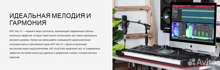 Akai Professional MPC key 61 новый в наличии