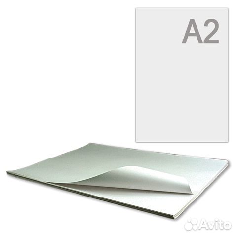 Ватман А2, плотность 200 г/м2, пачка 100 листов