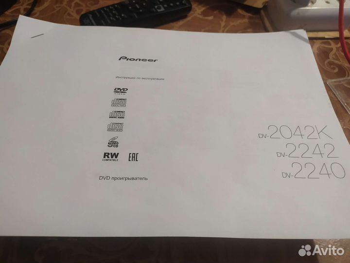Dvd плеер с usb