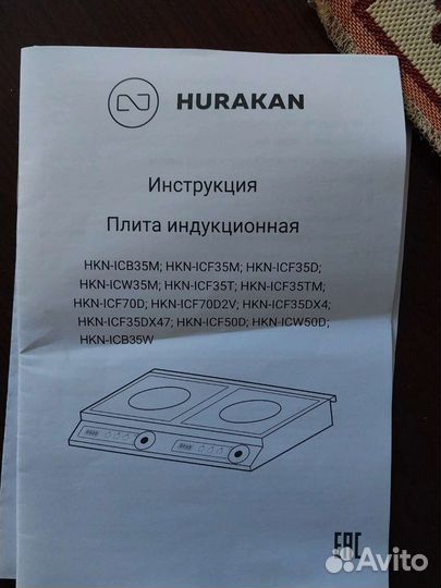 Товары для кухни