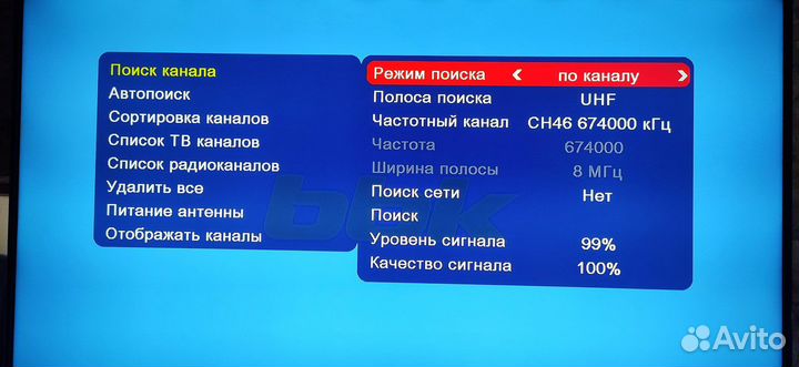 Приставка dvb t2