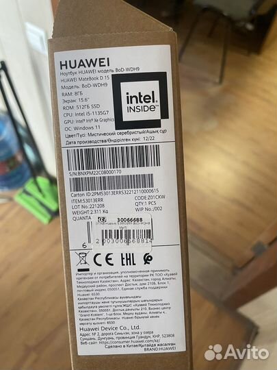 Huawei