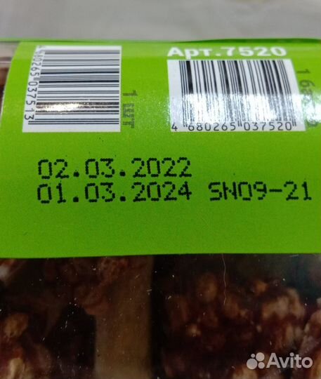 Лакомство для собак Molina