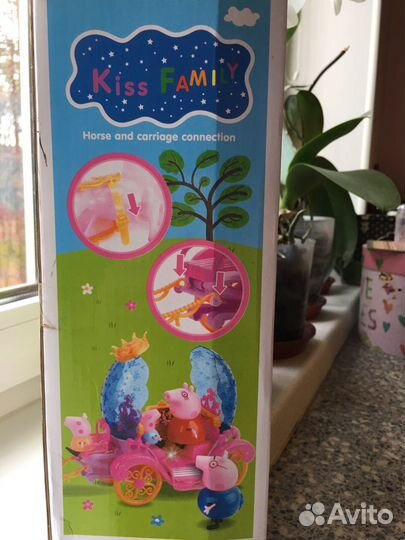 Игрушка Карета музыкальная с Свинка Пеппа