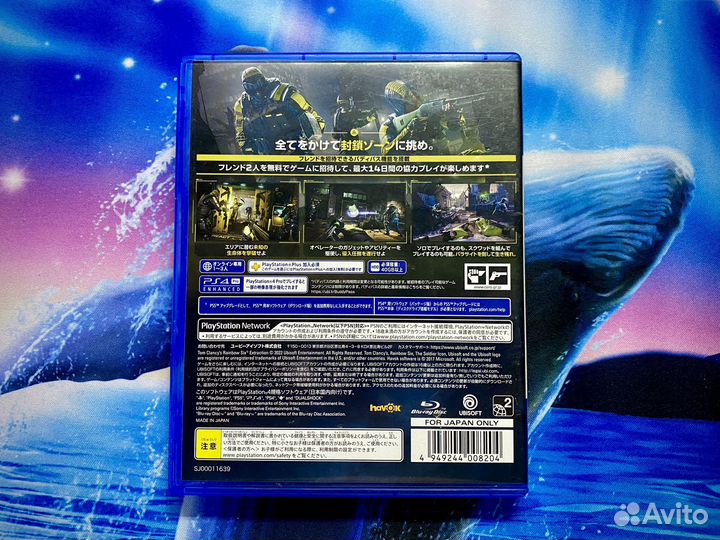 Tom Clancy's Rainbow Six Extraction для PS4