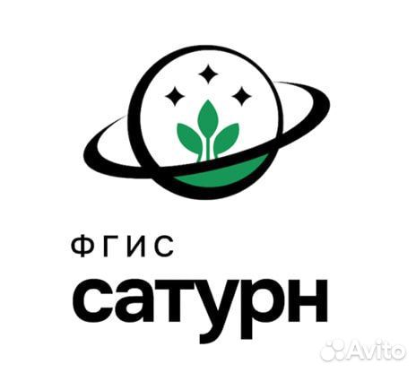 Маркировка Честный знак / Егаис /Фгис Зерно/Сатурн