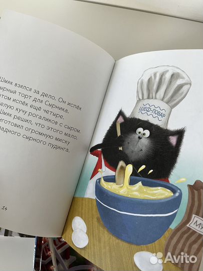 Книги для детей про котенка по имени Шмяк