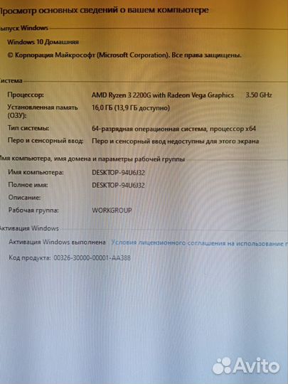 Пк для работы и игр
