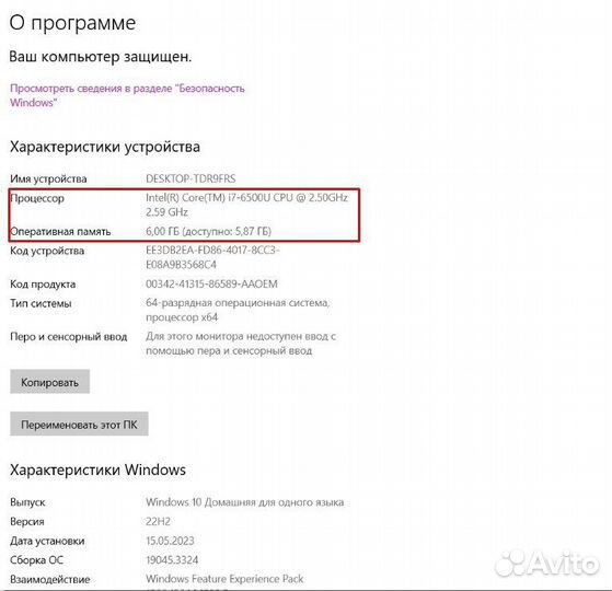Ноутбук Asus Intel Core i7