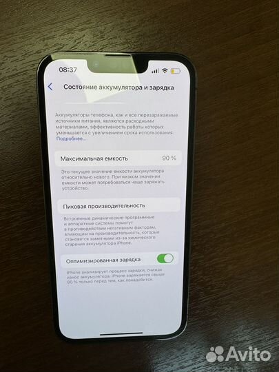 iPhone 13 Pro, 256 ГБ