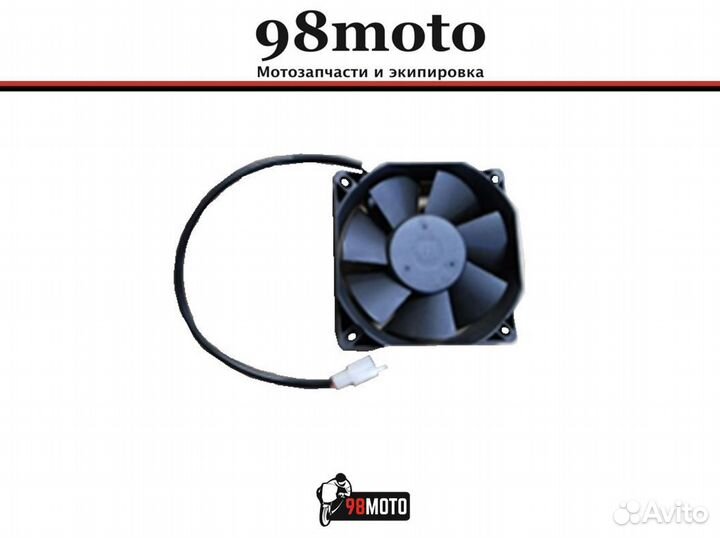 Kуллер, Irbis TTR 250