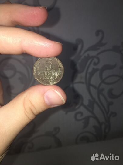 3 копейки 1989