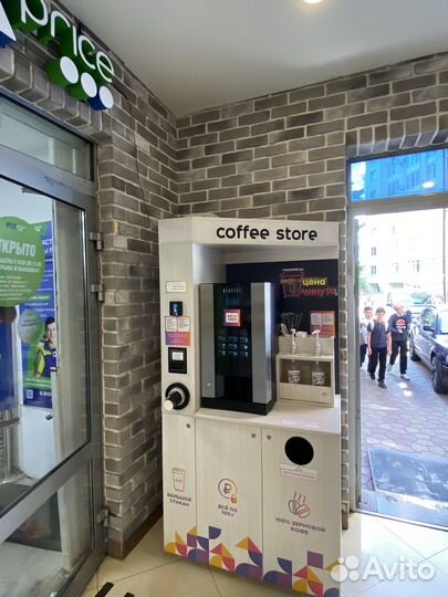 Кофейня с местом