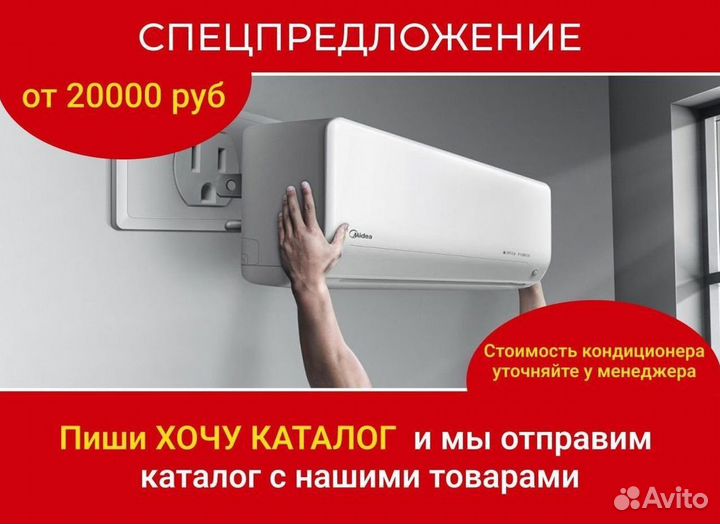 Кондиционер. Мощность, Вт 2166