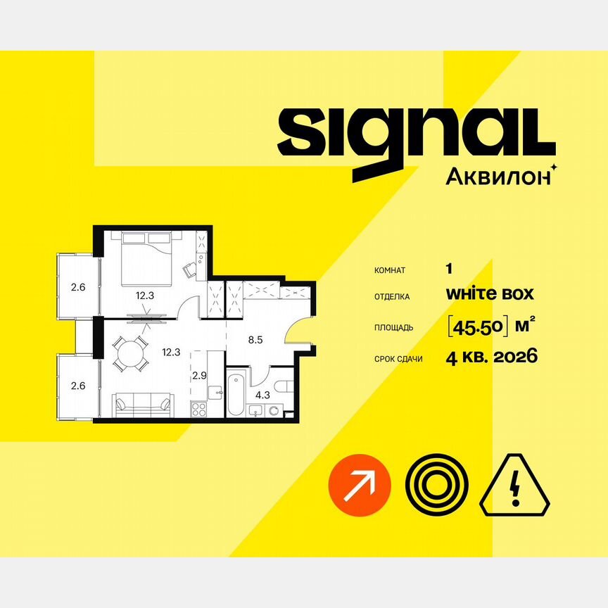 1-к. апартаменты, 45,5 м², 13/23 эт.