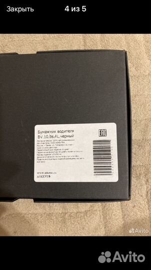 Обложка для автодокументов натуральная кожа
