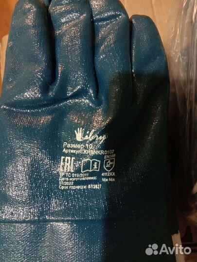 Перчатки нитриловые