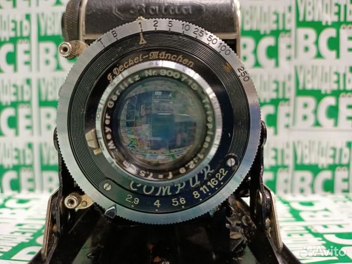 Фотокамера Balda Compur Рэтро