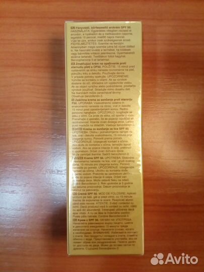 Матирующий солнцезащитный крем для лица SPF 50