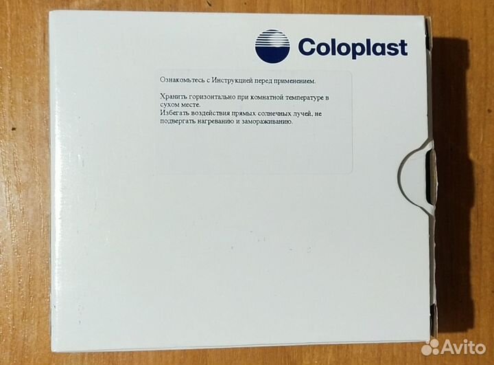 Coloplast стомные мешки, пластины