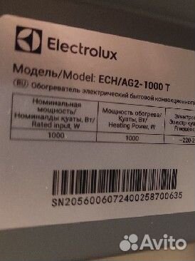 Электрический конвектор Electrolux