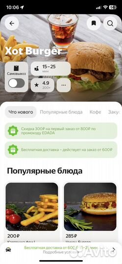Кафе 