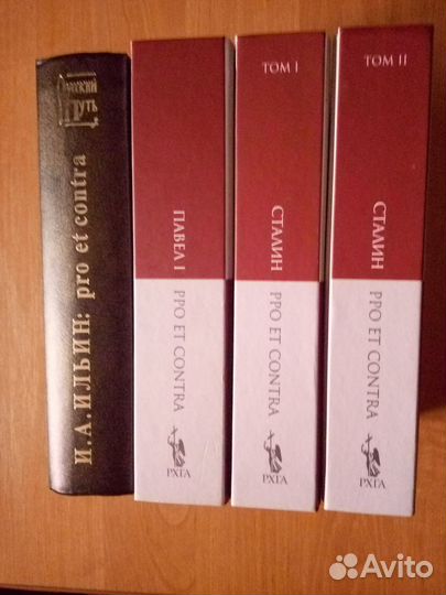 Серия: pro et contra