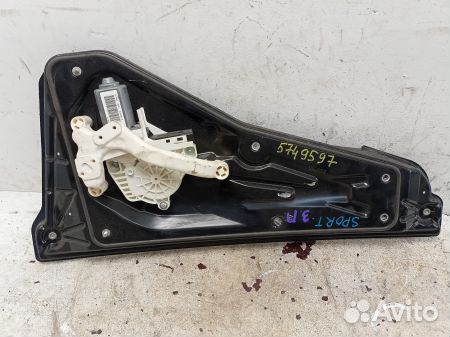 Стеклоподъемник электрический задний правый