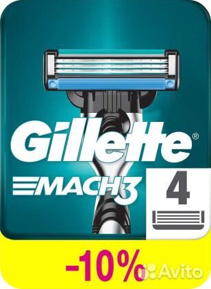 Кассеты для бритья Gillette Mach3 4шт