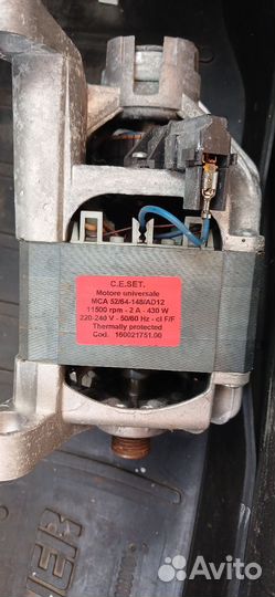 Двигататель стиральной машины ariston