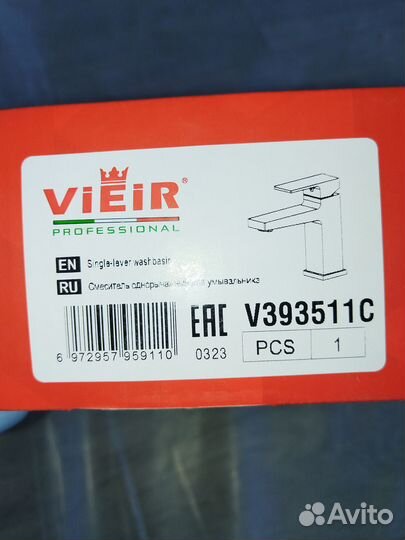 Смеситель для раковины в ванной новый