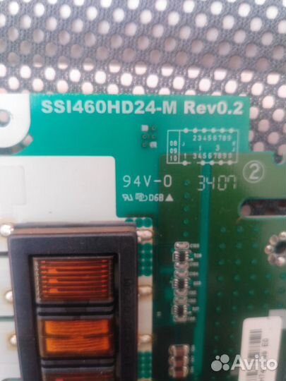 Инвертор SSI460HD24-M Rev0.2 Master + SSI460HD24-S