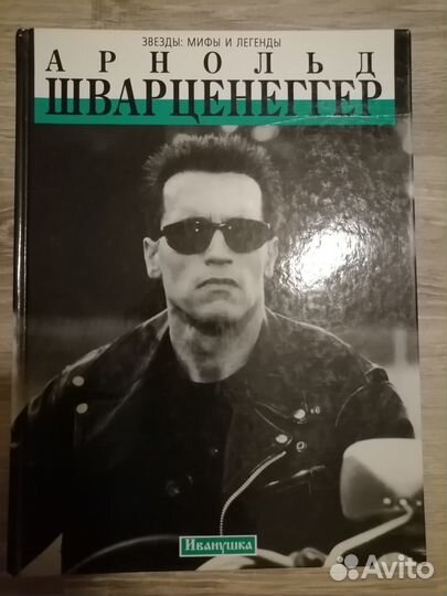 Книги не новые